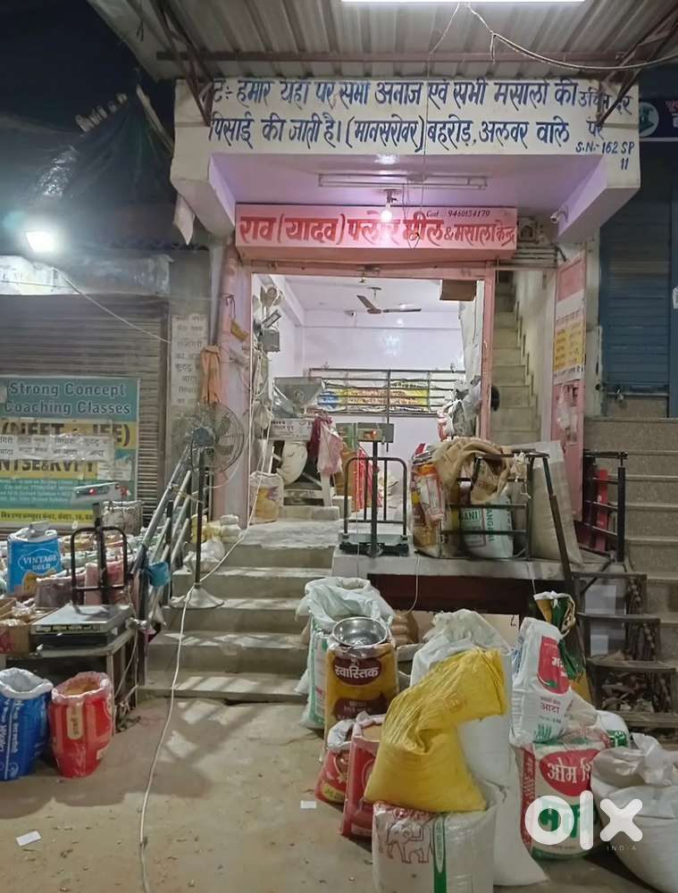 Rao yadav floor meal ( atta chacki helper)