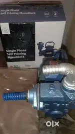 Water pump bechna hai new brand 3000
