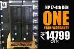 HP CPU | i7 4th GEN | 8gb ram  | GRAPHICS 2GB | COMPUTER SET
