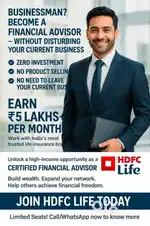 Financial consultant