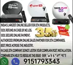 #GET ALL IN ALL# DTH CONNECTION 2025#