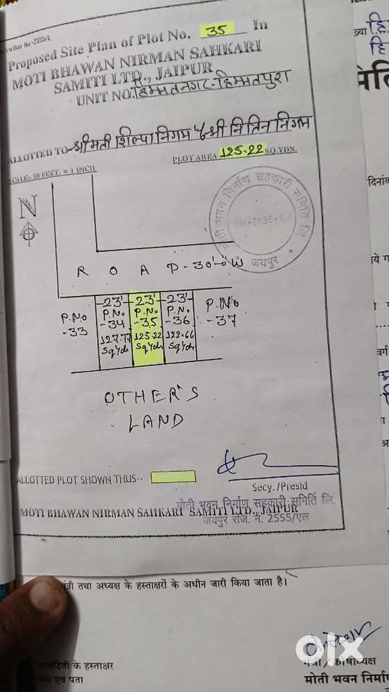 122-127 गज बिल्डर साइज प्लॉट हिम्मतपुरा, साझरिया नियर मणिपाल कॉलेज