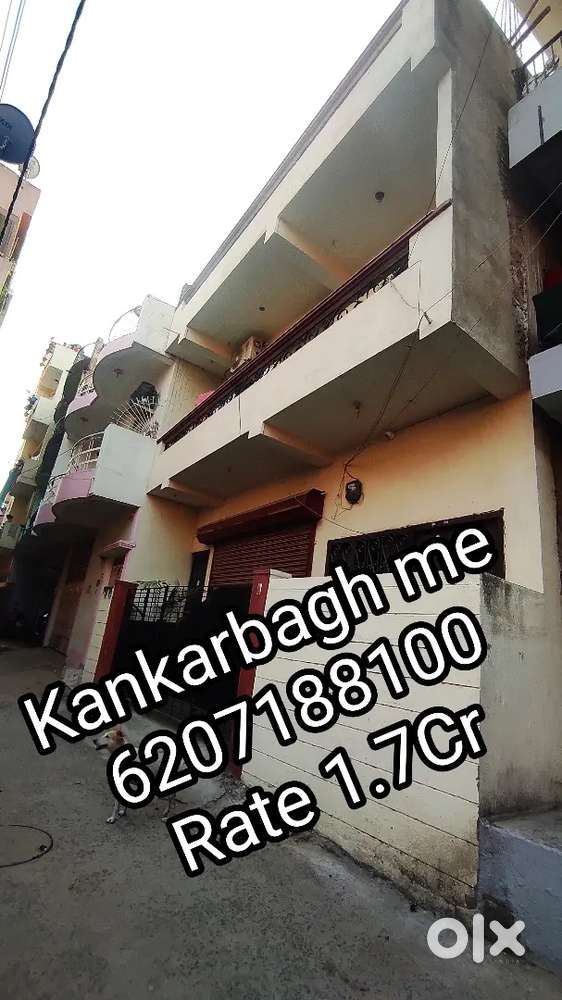 Kankarbagh me, 1500sq, Rate 1.7Cr
