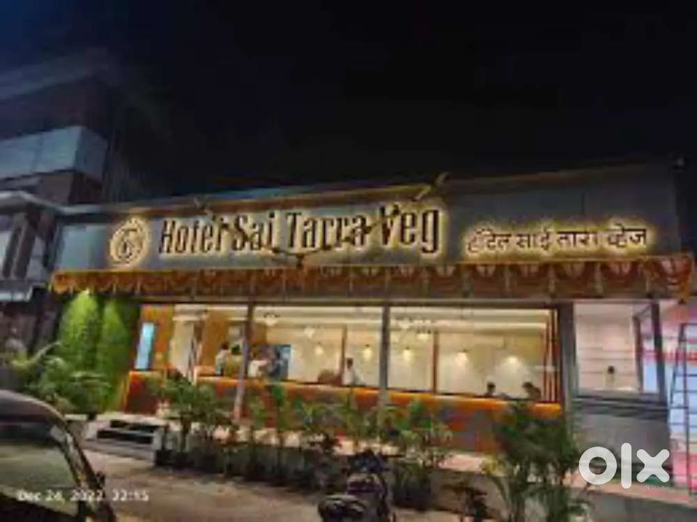 VEG RESTAURANT JOB VACANCY