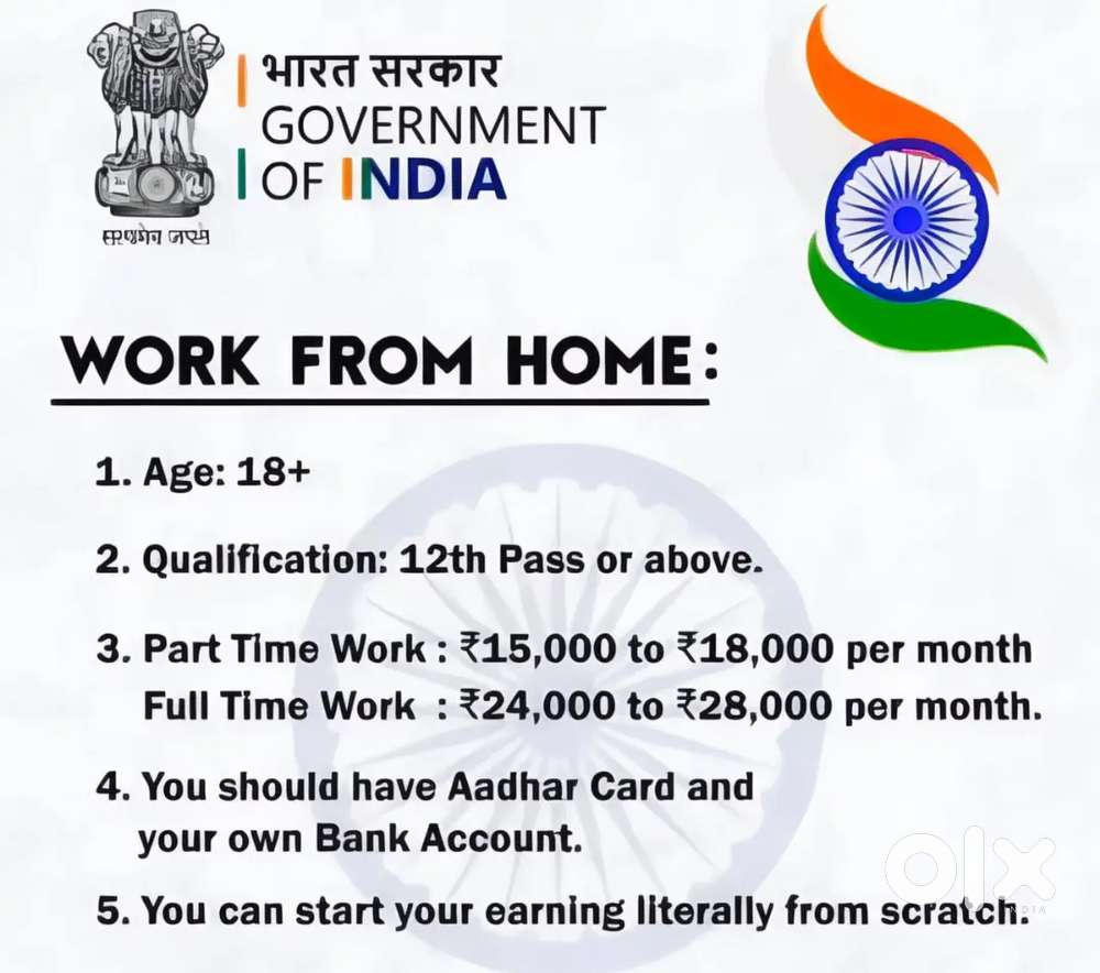 WORK FROM HOME