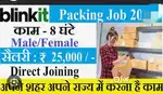 Packing scanner
