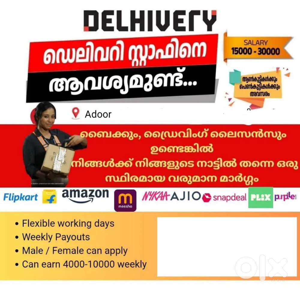 Delhivery Hiring