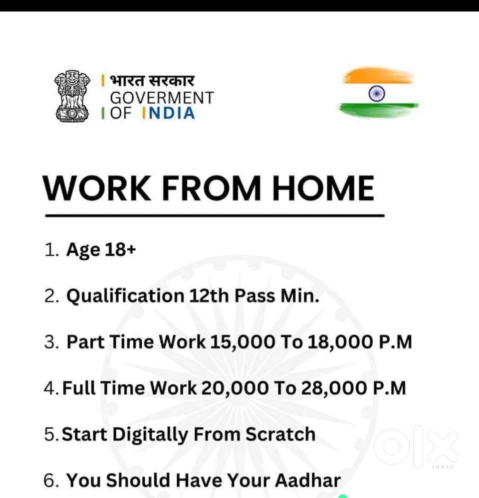 Digital intreprener helping for job..part time..our city