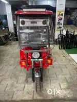 e rikshaw A one condition