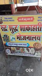 Tava roti wala chahiye tandur roti bhi lagi ani chahiye