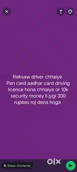 Driver chhaiye