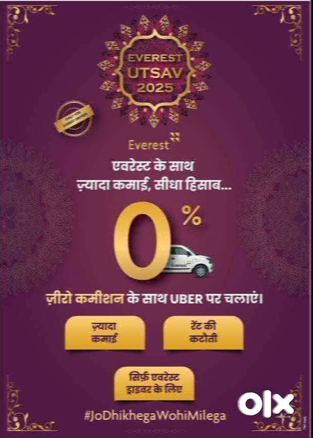 Driver Wanted: Everest ke saath chalao aur Uber pe zyada kamao!