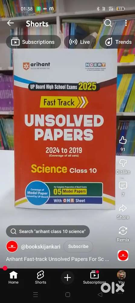 Class 10 science modal paper