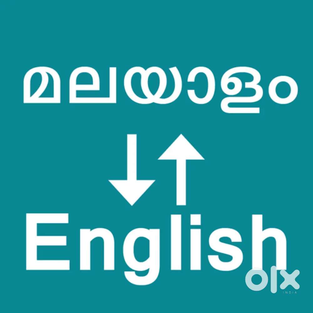 TRANSLATION And tution