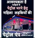 रिसेप्शनिस्ट कंप्यूटर ऑपरेटर केवल महिला या लड़की
