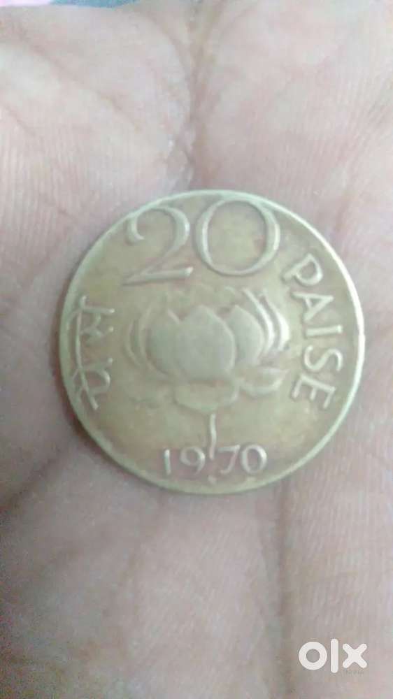 1970 ka 20 paise Kamal ka