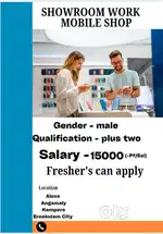 SHOWROOM WORK VACANCY