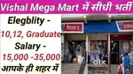 Vishal Mega Mart Shopping Mall Boys and girls area vice