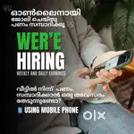 Part time computer data entry and typing job