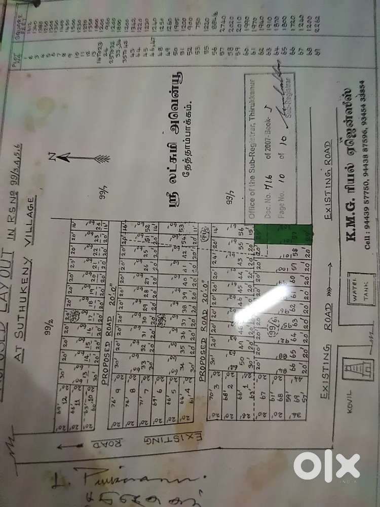 Road Face Rs 500/per Sq ft