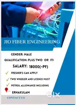 ITI ENGINEER VACANCY