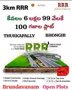 Dtcp plots for sale kesara