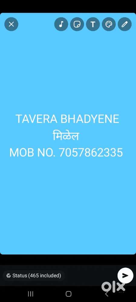 Tavera गाडी भाड्याने मिळेल