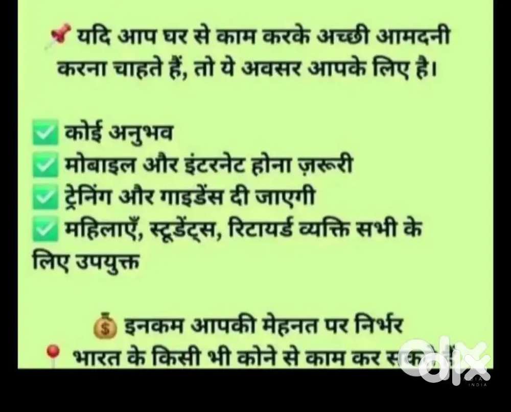Company promotion