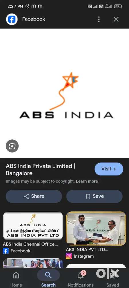 ABS pvt ltd