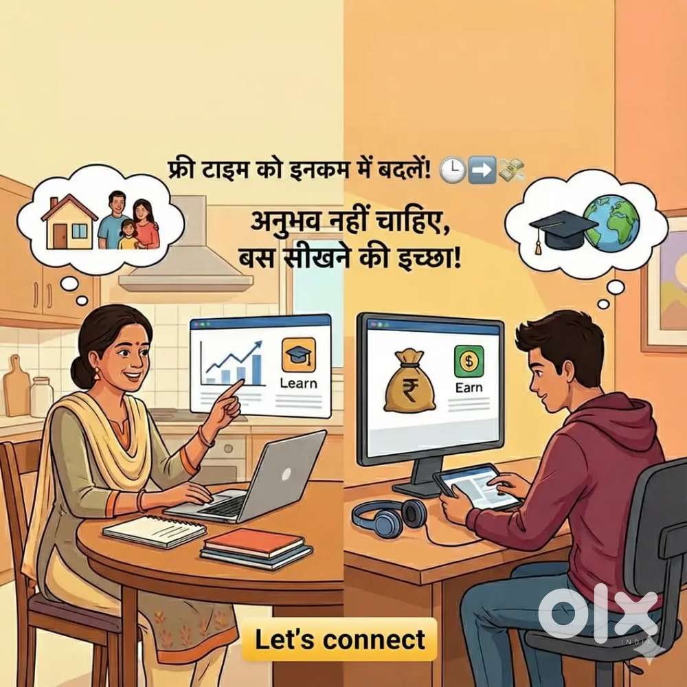 Fresher Welcome, Students ho yaa House wife