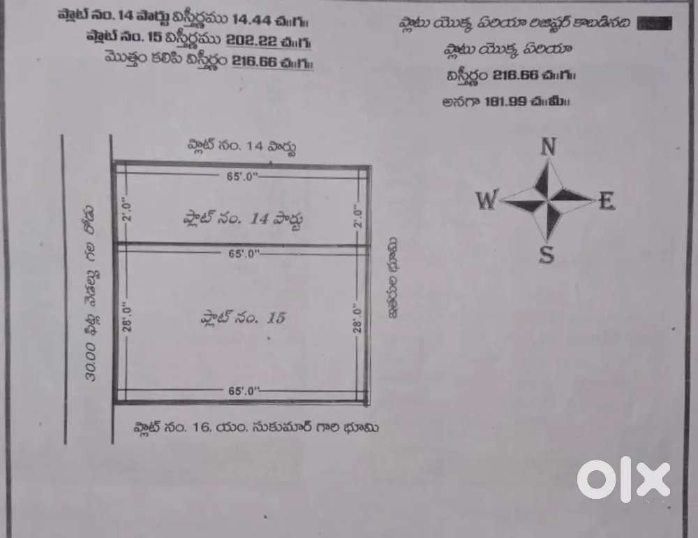 North-Facing Plot for Sale in Algunoor, Karimnagar.