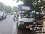 Maruthi super carry