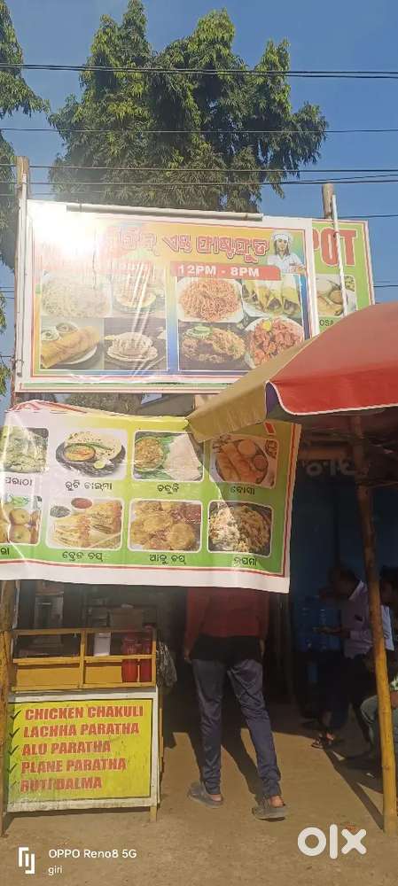 Tifin shop or fastfood.   Dali sall 10000 above