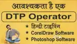 DTP Operator