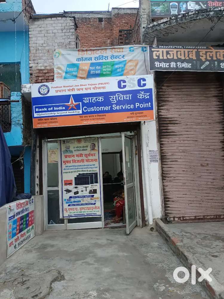 कानपुर लखनऊ मेन रोड पर आवास विकास रेलवे क्रासिंग के पास