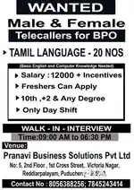 WANTED MALE & FEMALE TELECALLERS FOR BPO