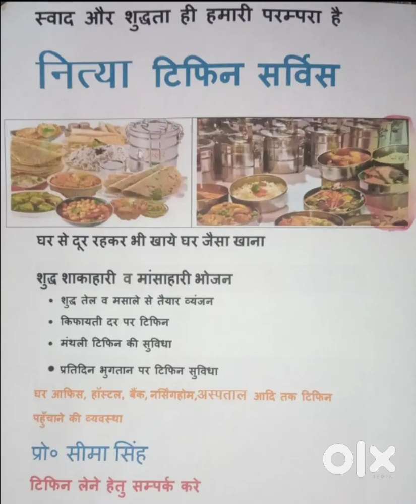 Food service