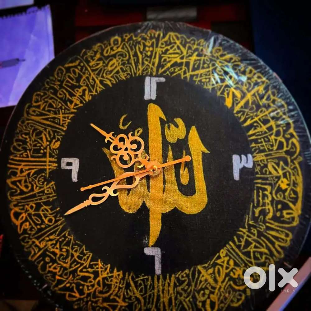 Hand made Arabic Calligraphy clock ayathul qursi