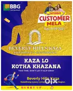 BEVERLY Hills, Amaravati Kaza Junction,