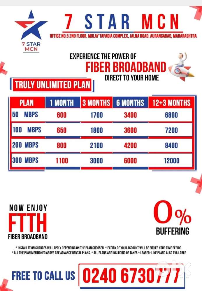 7star MCN broadband