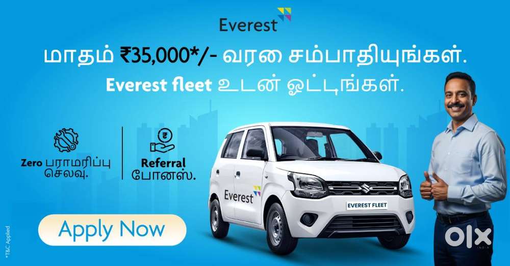 ஓட்டுநர்கள் தேவை: Everest FAleet-ல் சேர்ந்து, Uber மூலம் சம்பாதிக்குங்