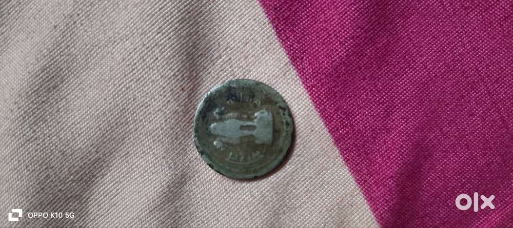 25 paisa old money rare sikka 1972