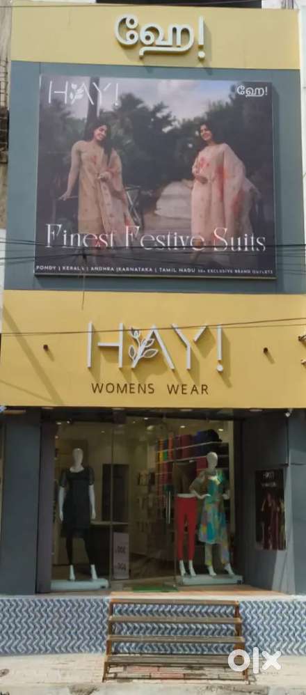 HAY! WOMEN'S SHOWROOM