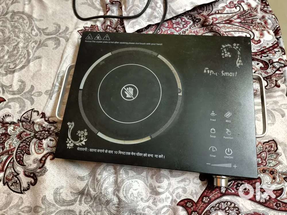 Automatic infrared induction chula brand new condition on sale