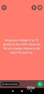 Need a job urgent please