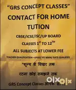 Home tution by Btech graduate teacher in allahpur,sohbatiyabagh