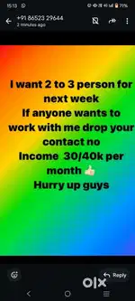 Work from home