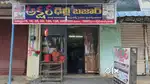 Akshara delhi bazar, Rs.250000/-