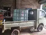 water plant can and tank