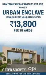 Jewar International Airport ke paas, jahan hai Homezone Infra ki hain!
